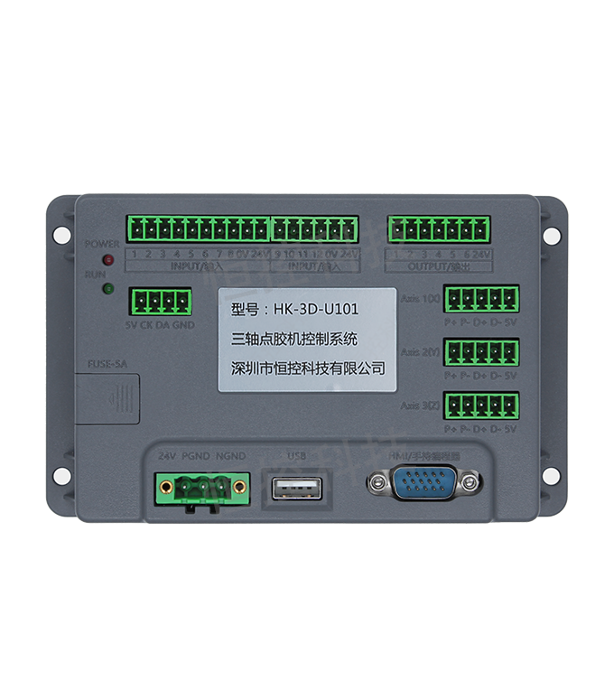HK-3D-U101 三軸點膠機(jī)控制系統(tǒng)-大