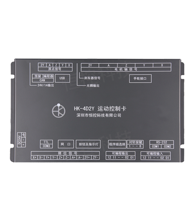 HK-4D2Y 四軸螺絲機(jī)控制系統(tǒng)-大