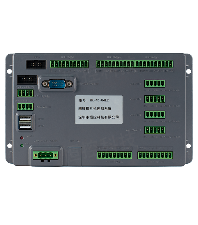 HK-4D-U4L2 四軸7寸觸摸屏螺絲機(jī)控制系統(tǒng)-大